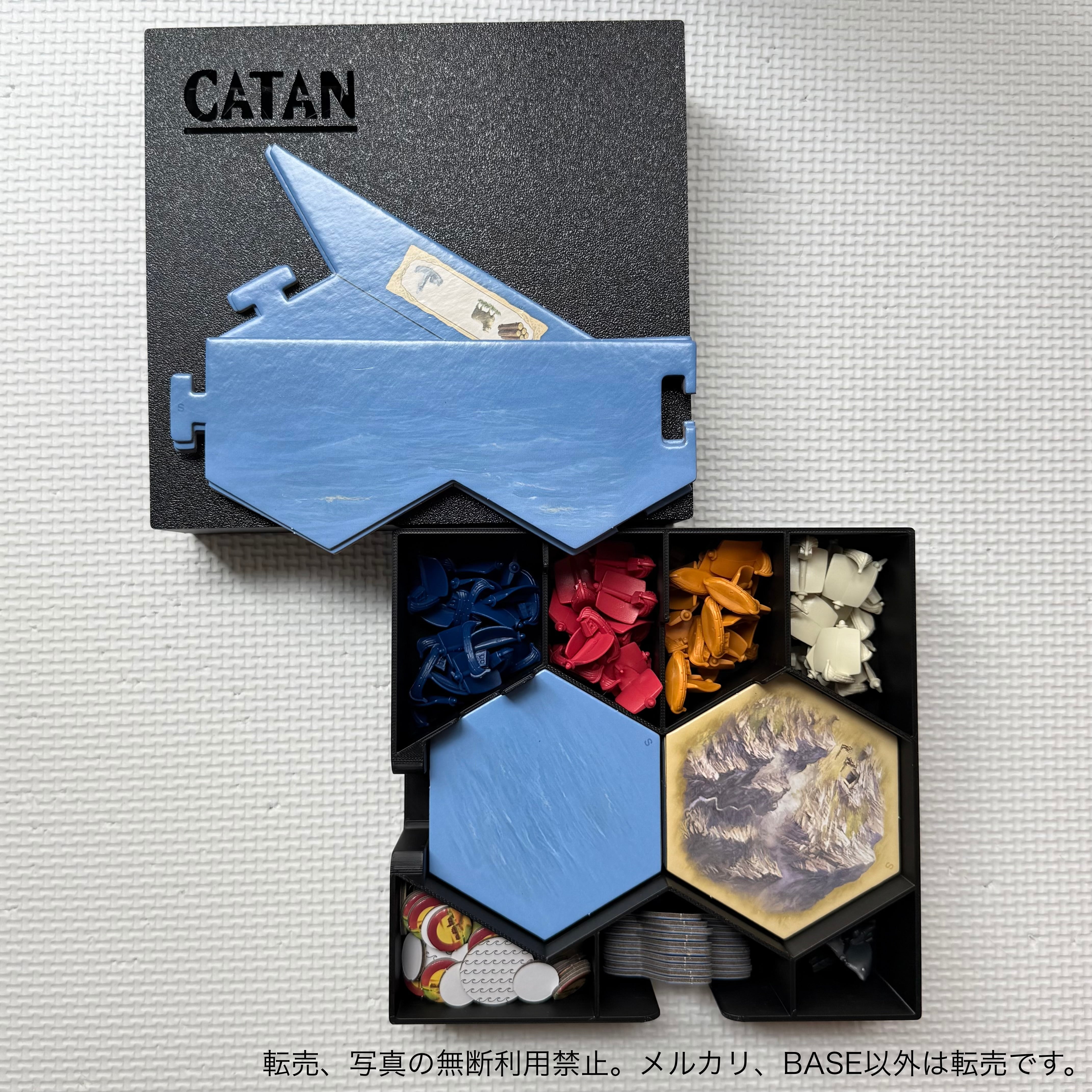 カタンCATAN (航海者版) 収納箱 | JoyStock