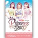 Princess Party [KISSmeT PRINCESS CD Launch] DVD