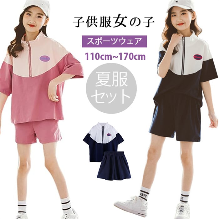 【新品】エスパルス チアダンス ウェアセット120 130 エスパルス チアダンス ウェアセット120 130 新品】エスパルス