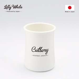 Lilly White（リリーホワイト）　ホーローカトラリースタンド「Cutlery」　LW-211