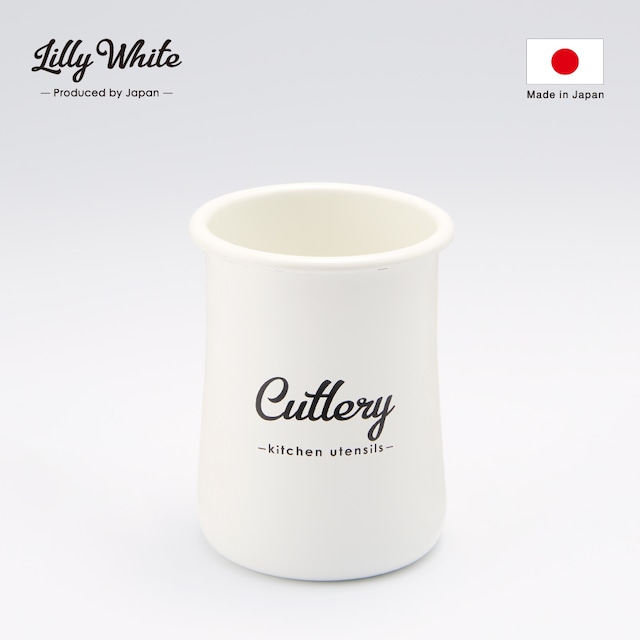 Lilly White（リリーホワイト）　ホーローカトラリースタンド「Cutlery」　LW-211