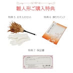 №26S-02 白鳳 二人飾り 黒塗 金彩立春 違い屏風 収納飾りセット thumbnail 16