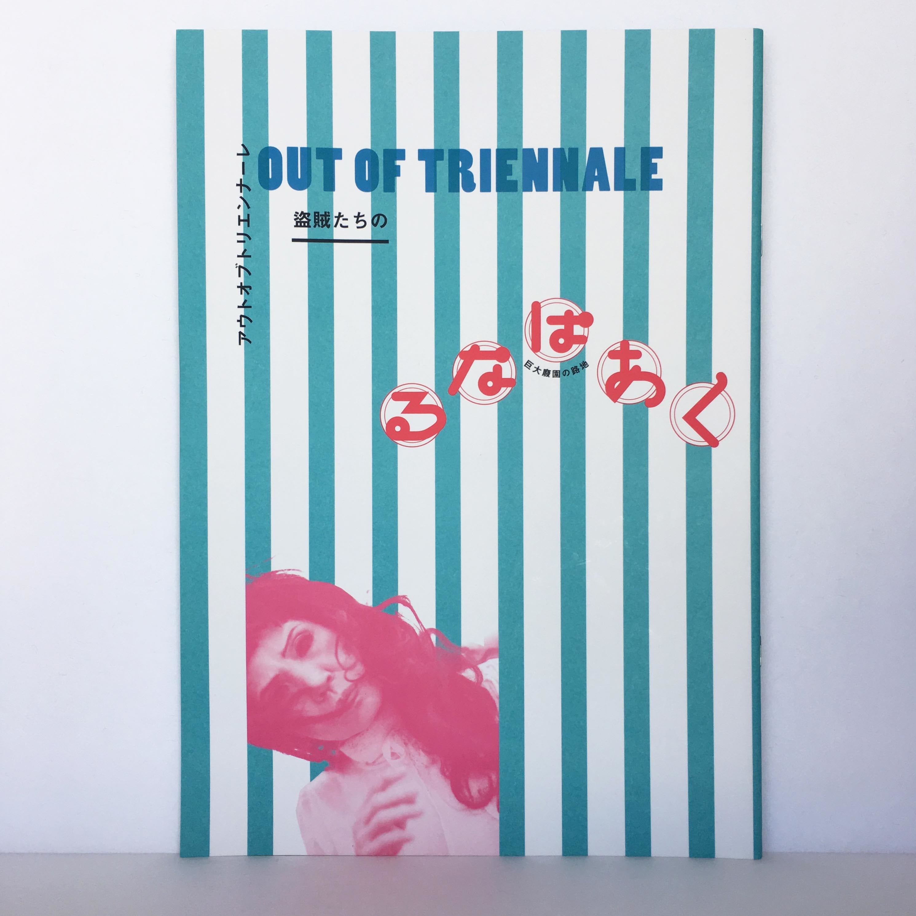 写 真｜ | 羽鳥書店 Hatori Press