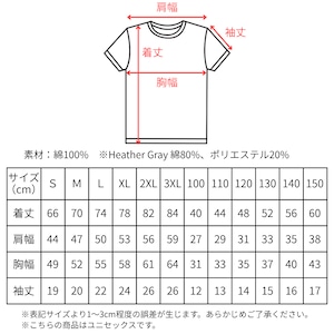 もふもふ擬装中 半袖Tシャツ[M0002]