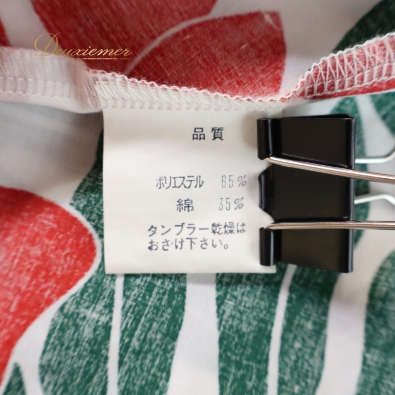 フラダンス 衣装 パウスカート ホワイト系 パンドール 日本製 ティアレ柄 モンステラ柄 ハワイアンプリント アロハ フラ ダンス レッスン 練習 白 赤 緑 シングル スカート フレア 華やか 鮮やか かわいい おしゃれ 上品 レッド系 グリーン系 大人用 南国風 トロピカル テイスト フラワー柄 スカートスタイル