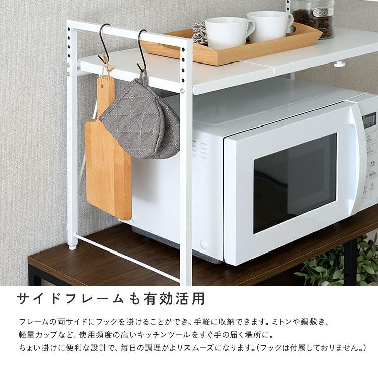 レンジ上ラック 伸縮 幅50〜81可動棚 1段 キッチンラック 電子レンジ