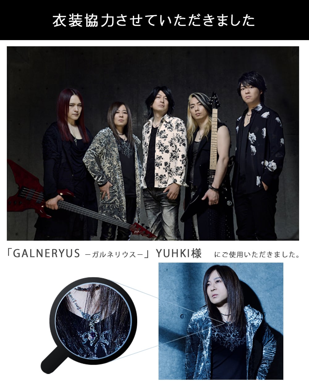 ペンダント売り上げランキング9位】【「GALNERYUS −ガルネリウス