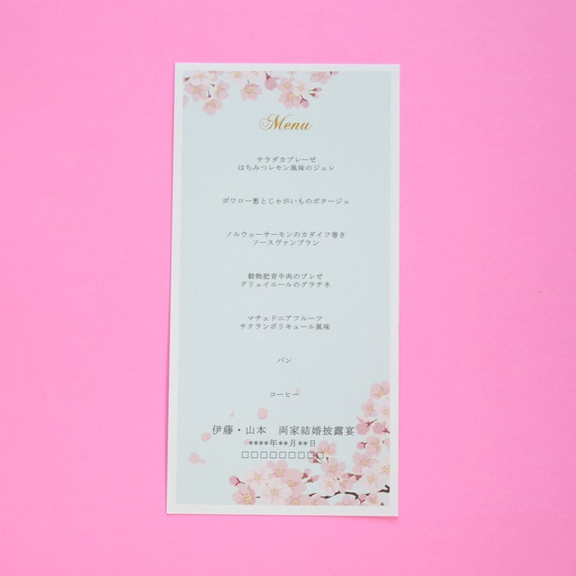 【印刷込み】結婚式　メニュー／花桜