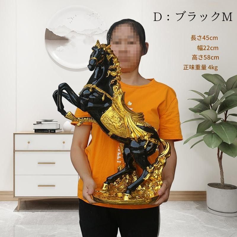 跳ね馬 オブジェ 置物 全長70cm 全長58cm 大きい 装飾 馬 インテリア