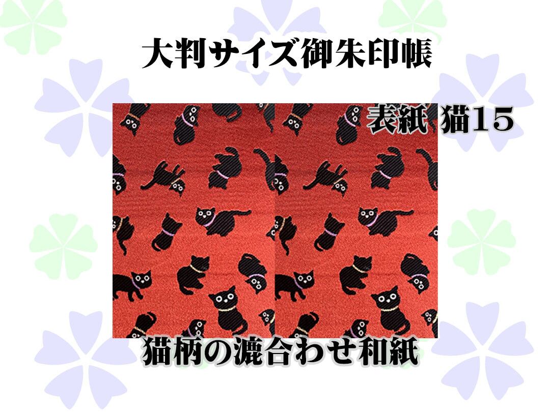 にゃんたろす様ご依頼品 ベルベット色紙イラスト にゃんたろす様ご依頼