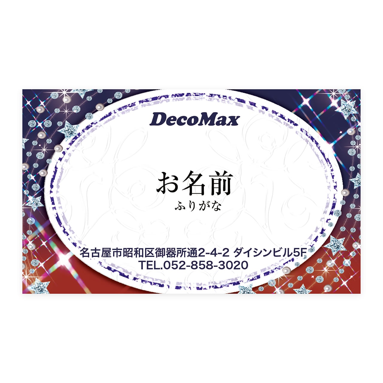 デザイン名刺 037