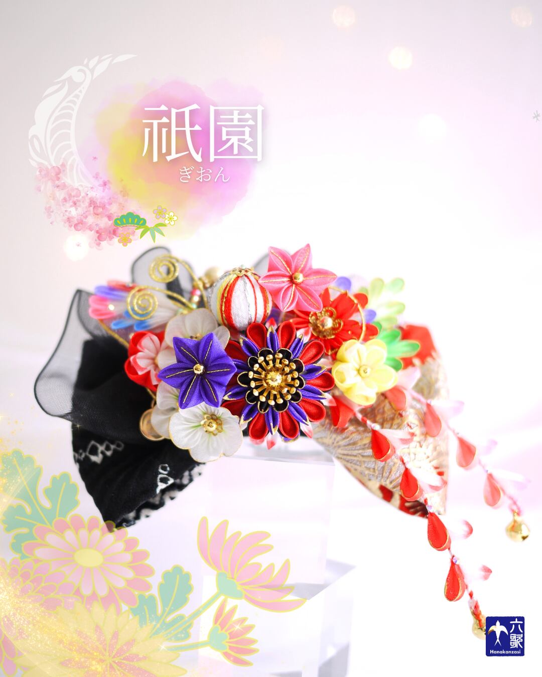 【祇園】バレッタタイプ花かんざし