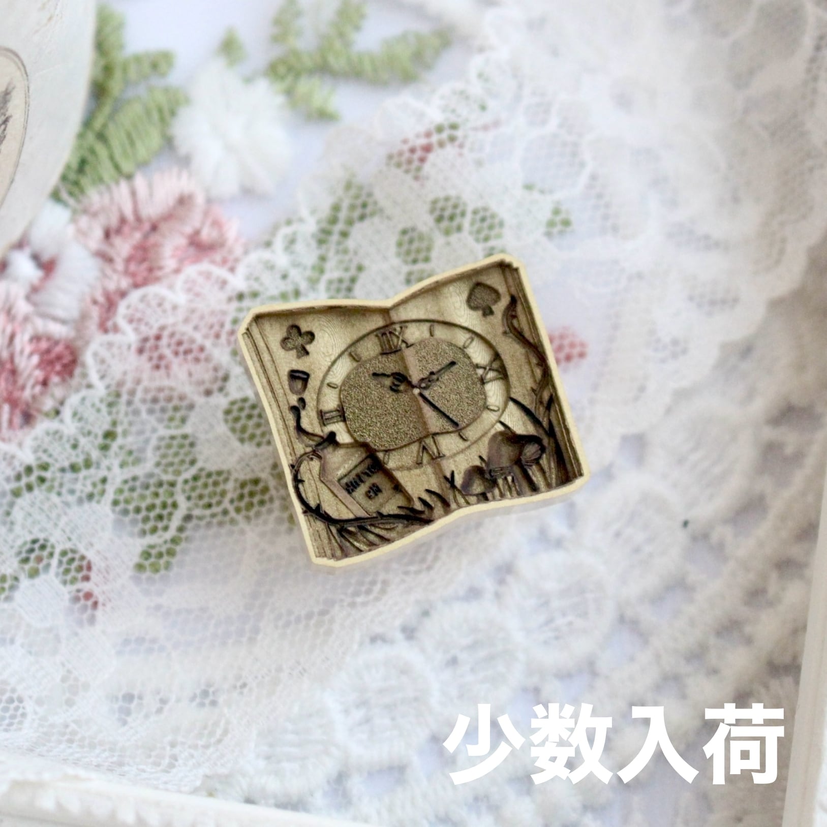 【不思議の国のアリス】Wax Seal Stamp│小数入荷_Fairy Tale Book