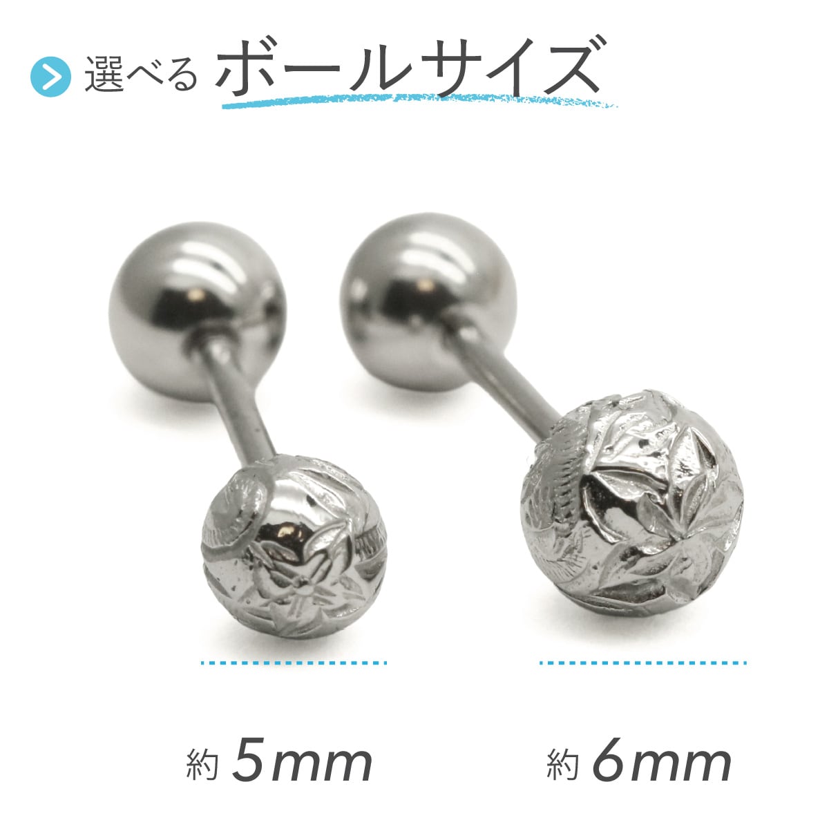 ピアス つけっぱなし aab-ghss178 1個売り 片耳用 サージカル