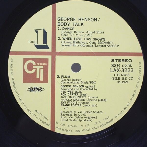 George Benson / Body Talk [LAX-3223] - 画像3