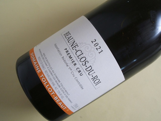 ボーヌ　1級　クロ・デュ・ロワ　赤　2021年　トロ・ボー