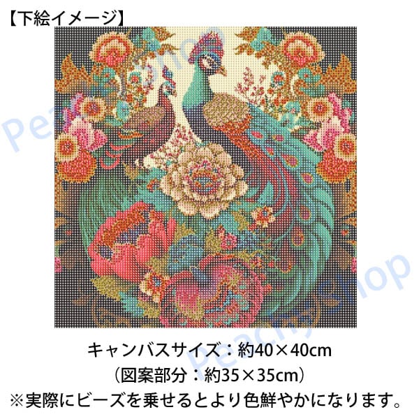 準上級 フル ダイヤモンドアート キット ビーズ刺繍 牡丹と孔雀
