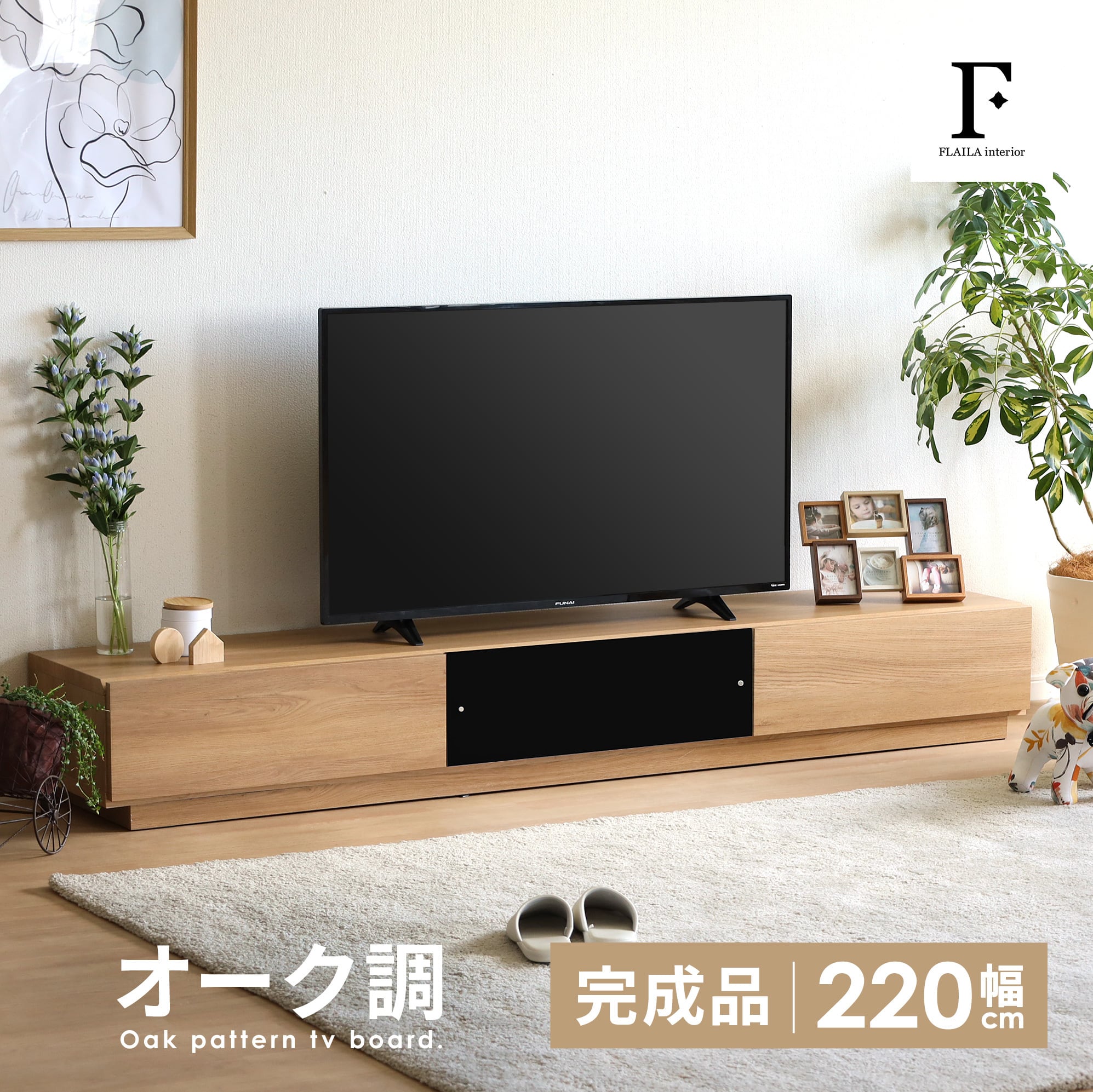 【新品/送料無料】収納TVラック テレビボード ローボード テレビ台