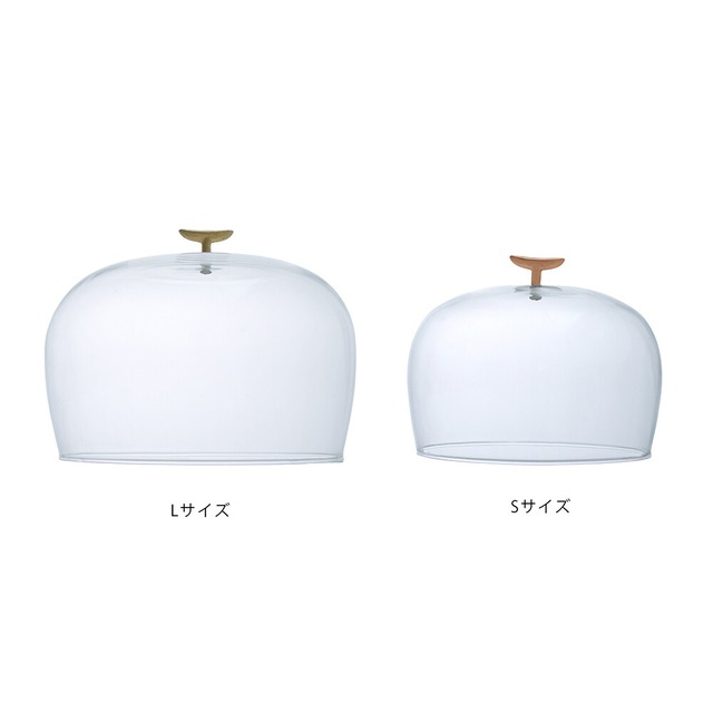 リューズガラスのガラスドーム【L】／フードカバー ケーキカバー