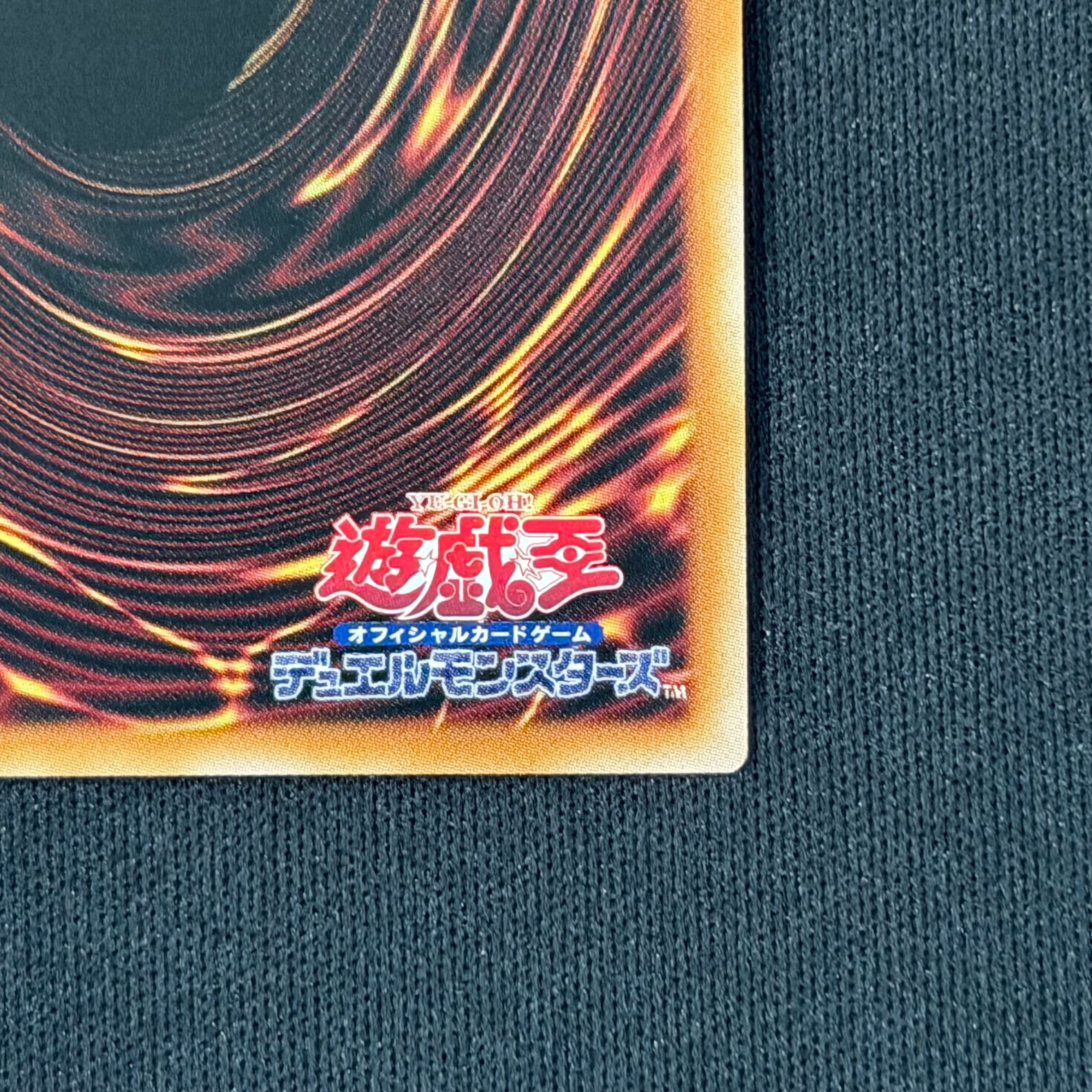 遊戯王 CHAOS ORIGINS トークン オーバーフレームレア CORI-JPS15