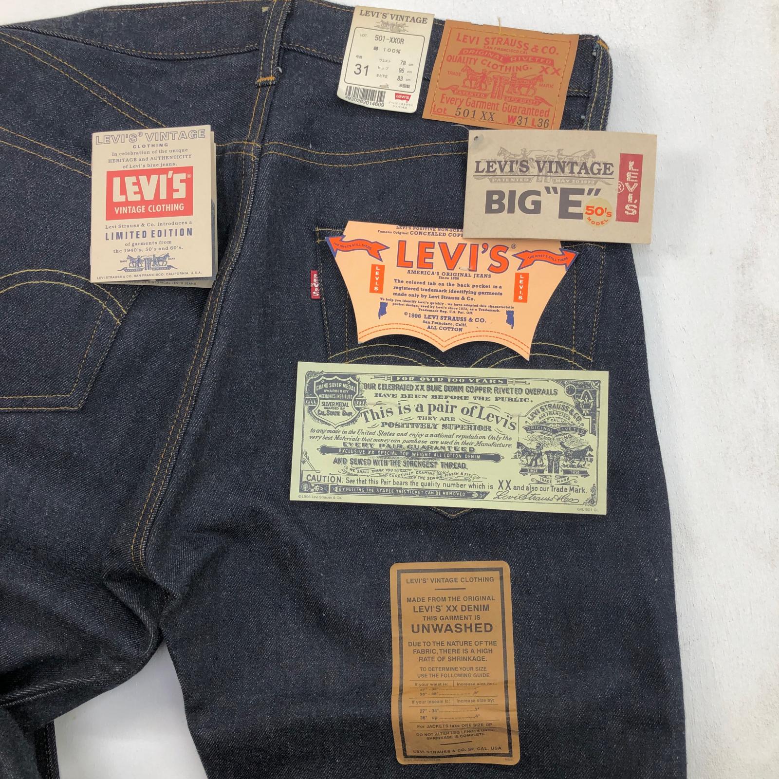 Levi's | リーバイス デニムパンツ 501XX 米国製 バレンシア デッド
