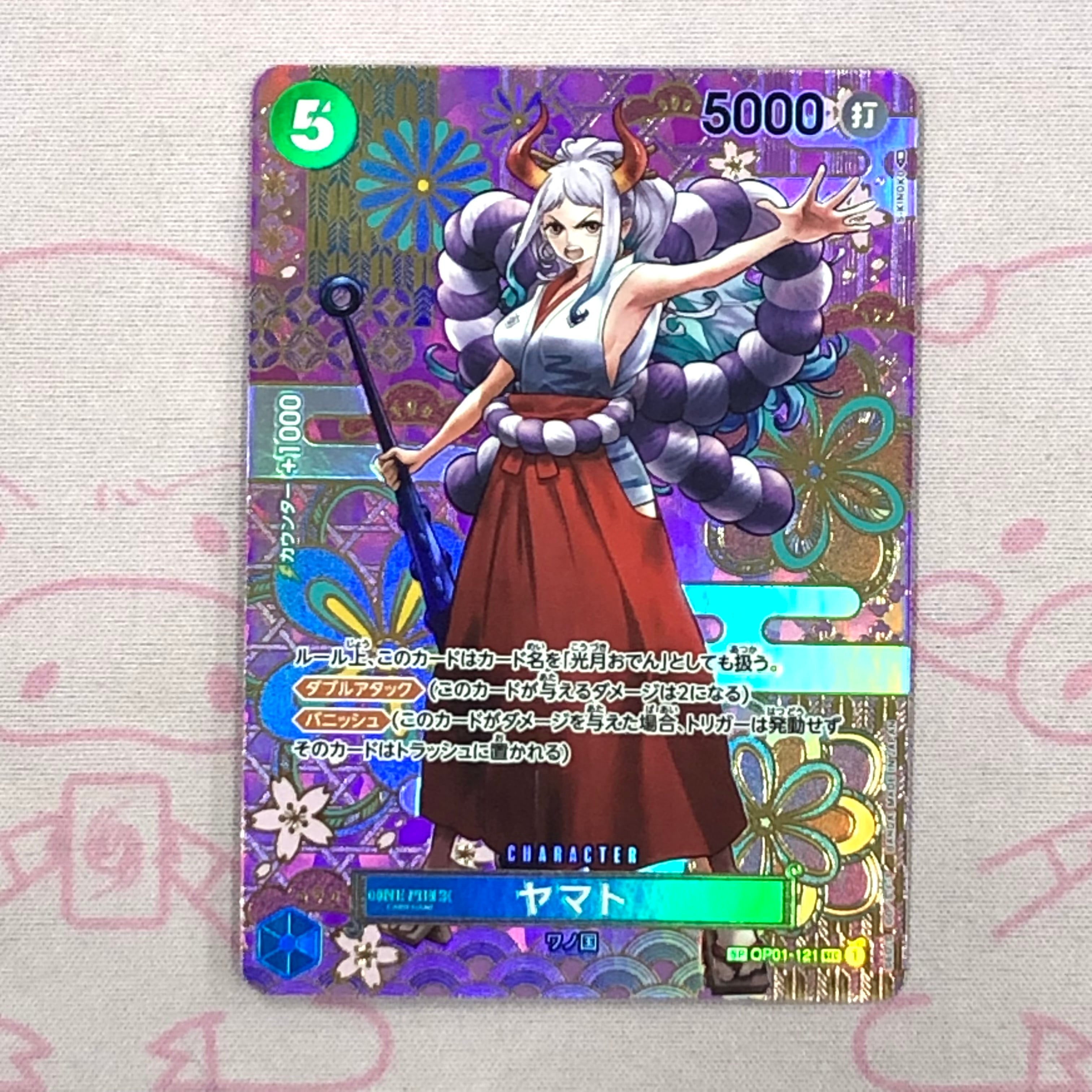 【美品】ヤマト (SP SRパラレル