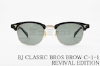 BJ CLASSIC サングラス BROS BROW C-1-1 REVIVAL EDITION SUN サーモント シリーズ ブロー クラシカル ブロスブロウ BJクラシック 正規品