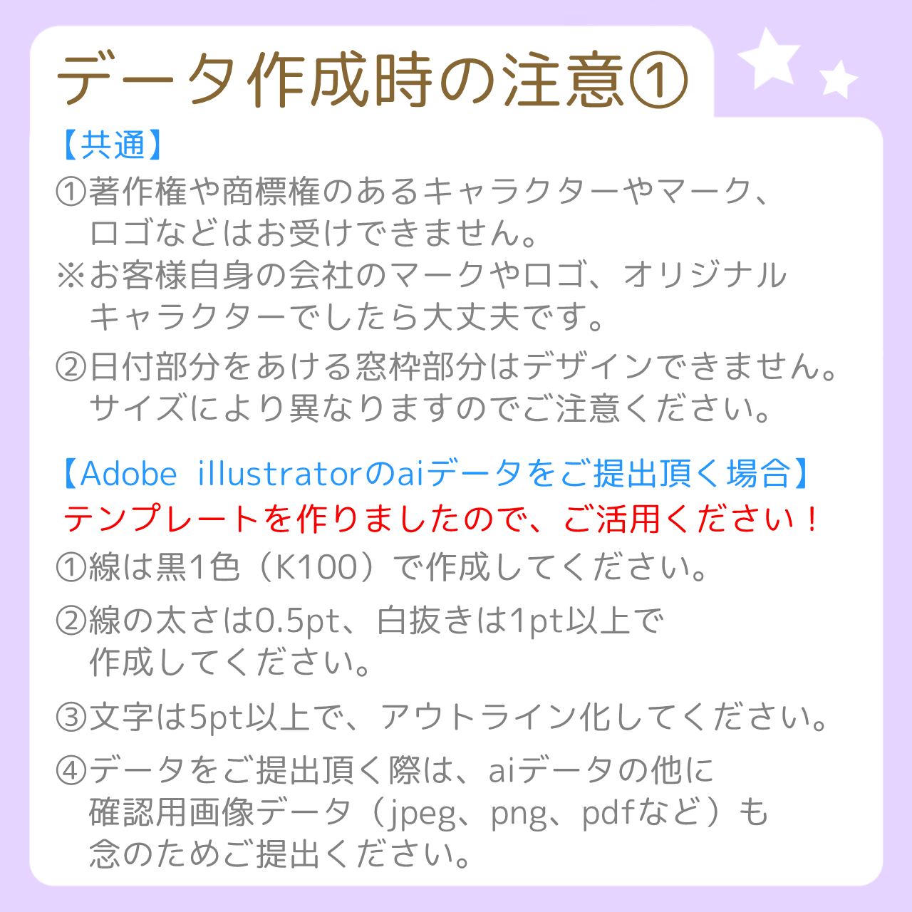 完全オーダーメイド日付印 あなたのオリジナルデザインの日付印を作成します データー印 日付スタンプ 回転印 ハンドメイドスタンプ 夢降る街のはんこ屋さん