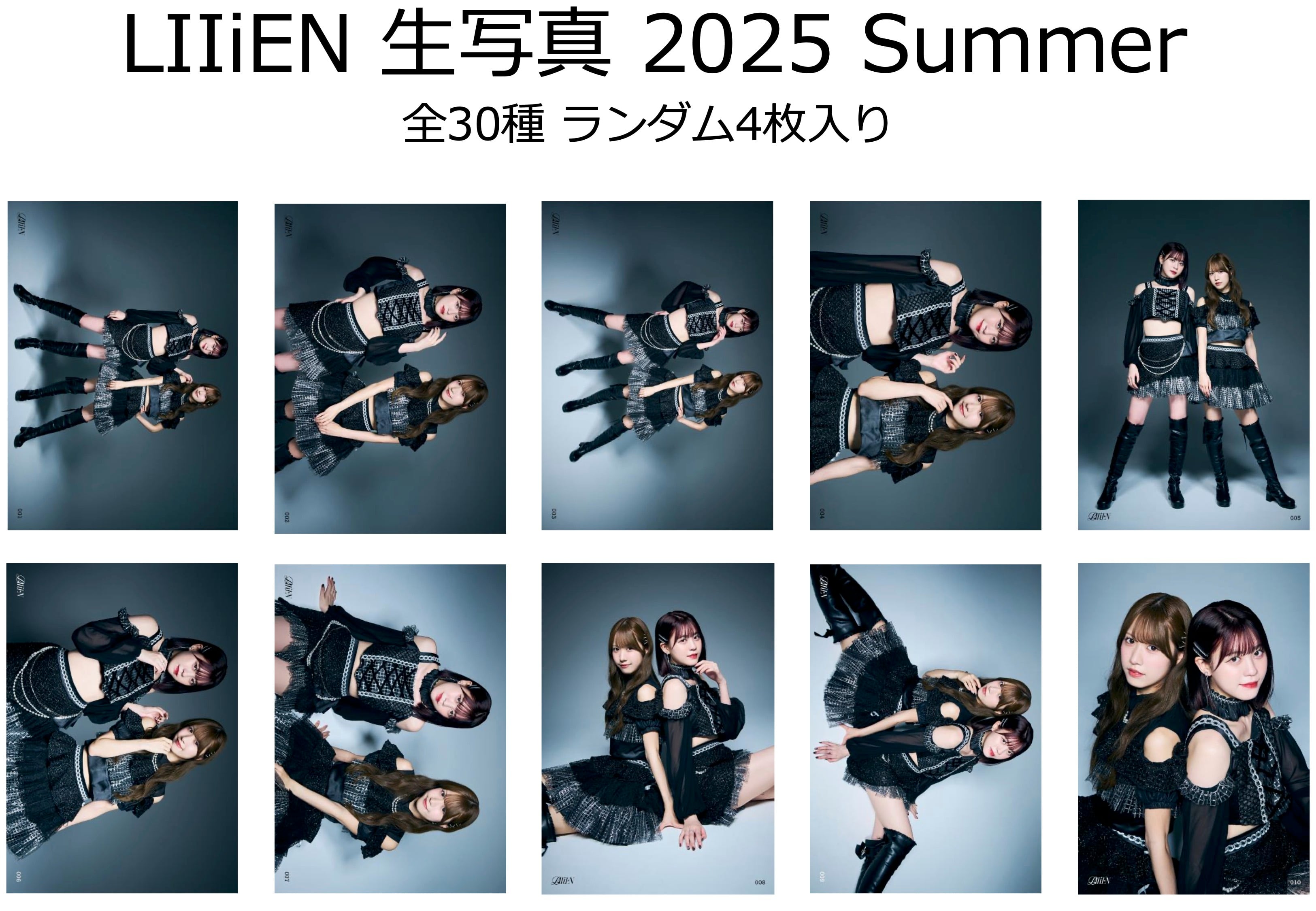 プリクラ1シート(5枚) | Pay ID