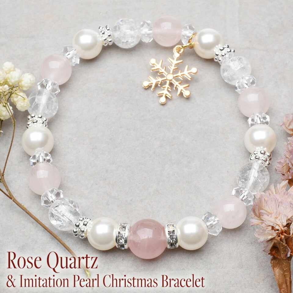 【恋愛運・対人運アップ】天然石 ローズクォーツ&スノー結晶付き クリスマスブレス<10mm>