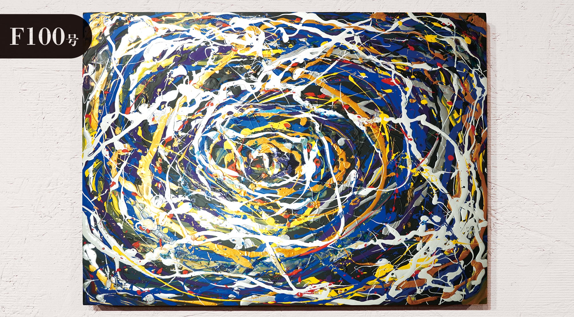 ARTBOOK】Sam Ryser | Welcome to Dripper World | Pay ID