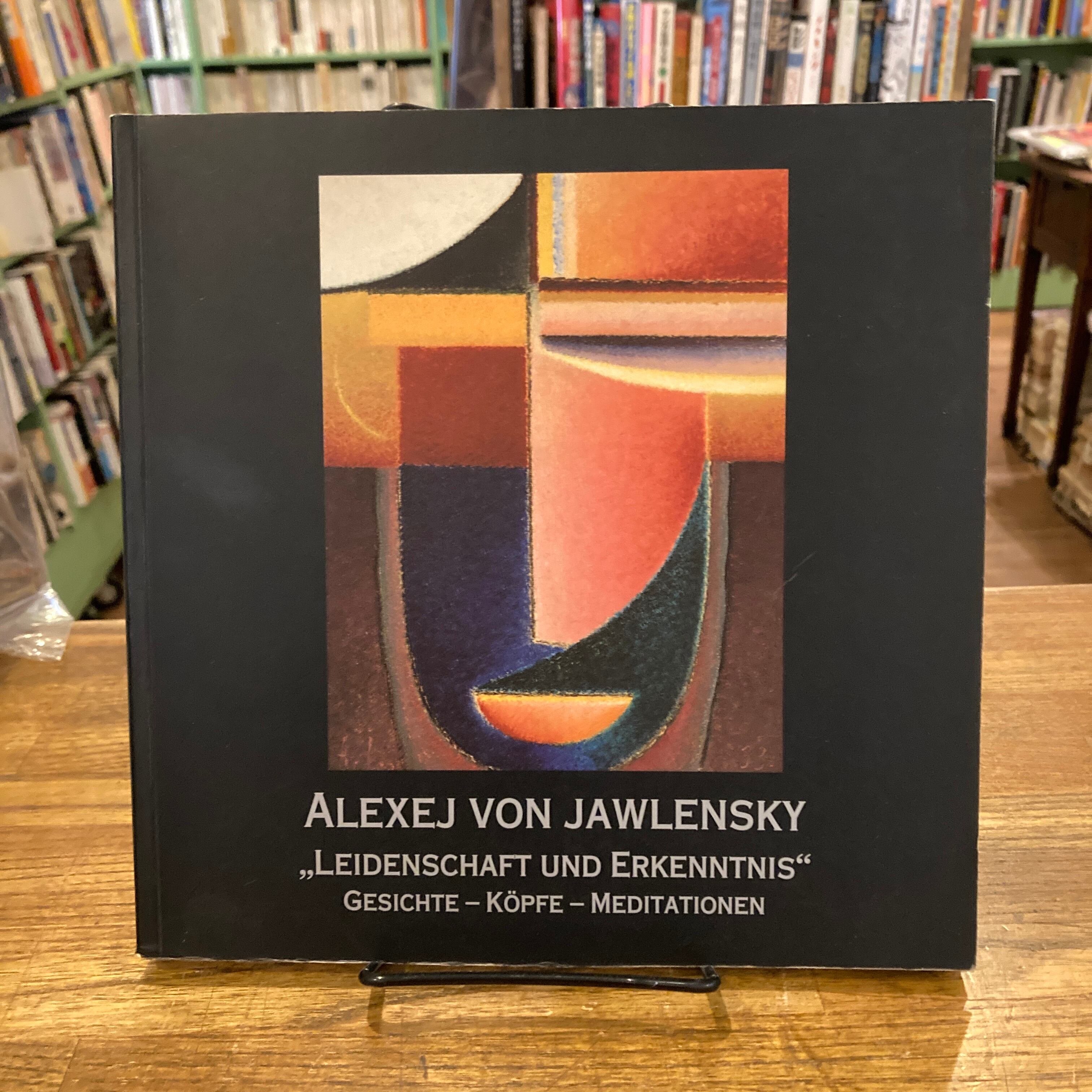 Alexej von Jawlensky - Leidenschaft und Erkenntnis. Gesichte