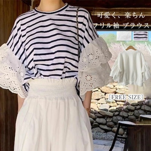 Tシャツ レディース 半袖 ブラウス フリル袖 レース切り替え ボーダー柄 無地 ボリューム袖 春 秋 夏 トップス 五分袖 ゆったり オシャレ 韓国風 大人 カジュアル 体型カバー 20代 30代