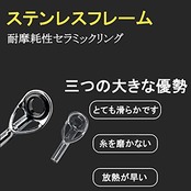 トップガイド ロッドガイド 18個セット ステンレス 釣り竿穂先 交換 修理キット (内径1.0mm〜2.0mm)