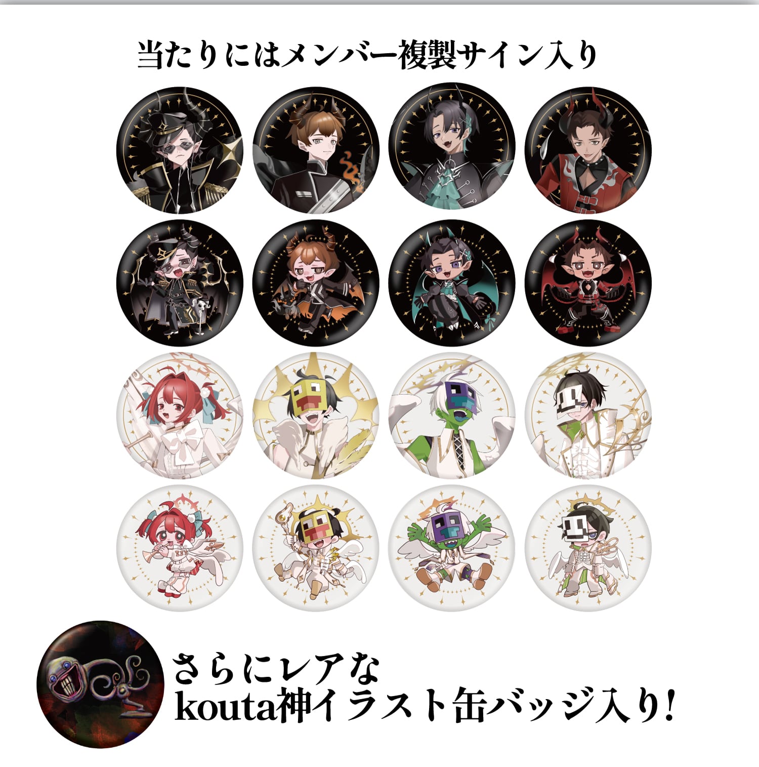 ニート部VSクリエ組 WEBSTORE