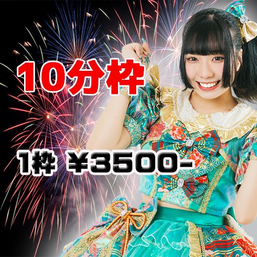 大阪24区ガールズ 公式オンラインショップ
