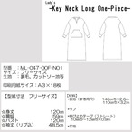 型紙 lady'sキーネックロングワンピース ML-047-00FD
