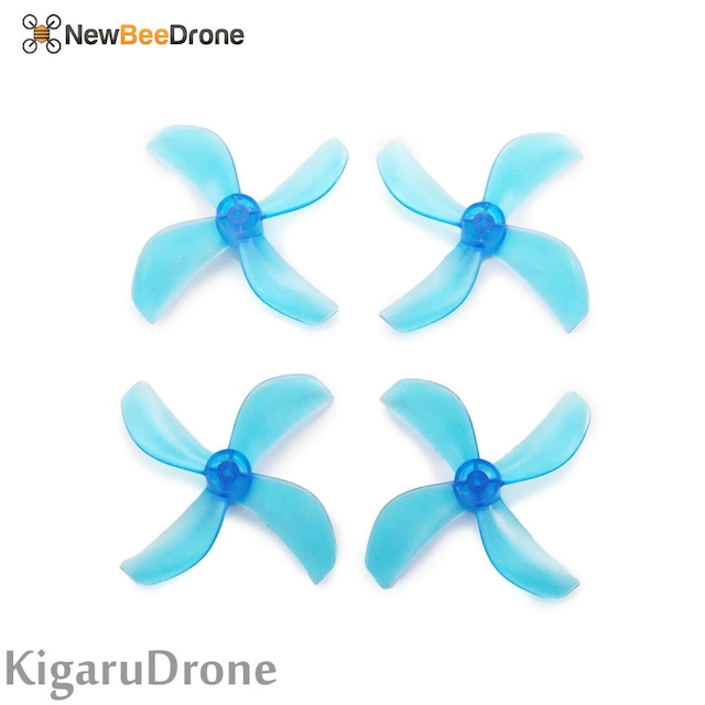 NewBeeDrone Azi Micro Props ブレード4枚 (1.0mm Shaft) （6色カラー）