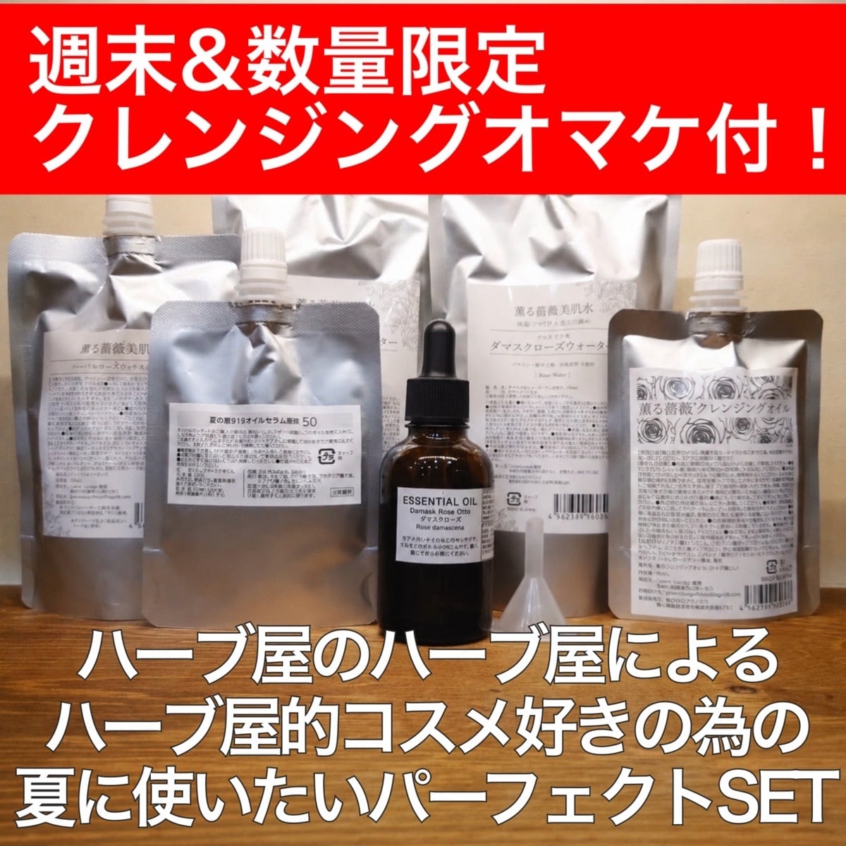 グリーンラウンジ鎌倉　セット GreenLounge（グリーンラウンジ）鎌倉