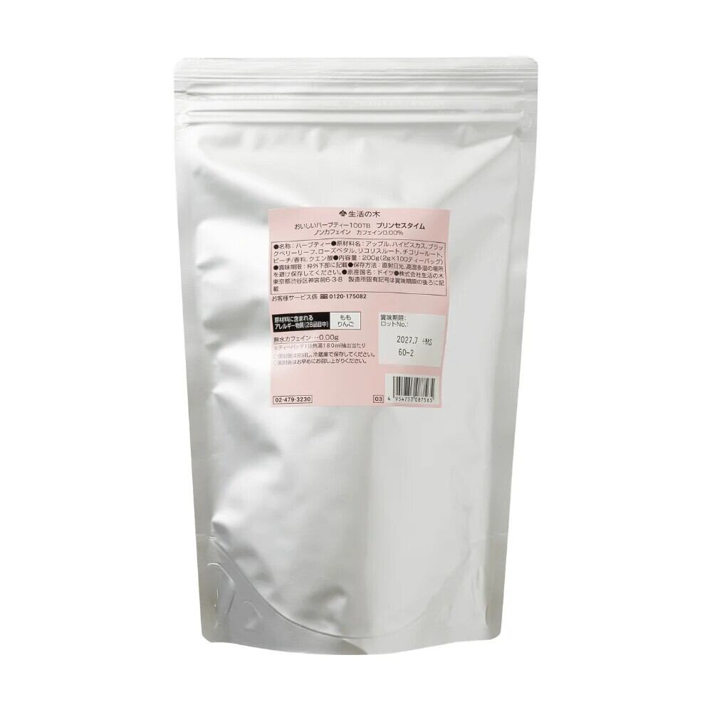 送料無料】YA-MAN ヴェーダシャインプロ BS FOR SALON PSM170B