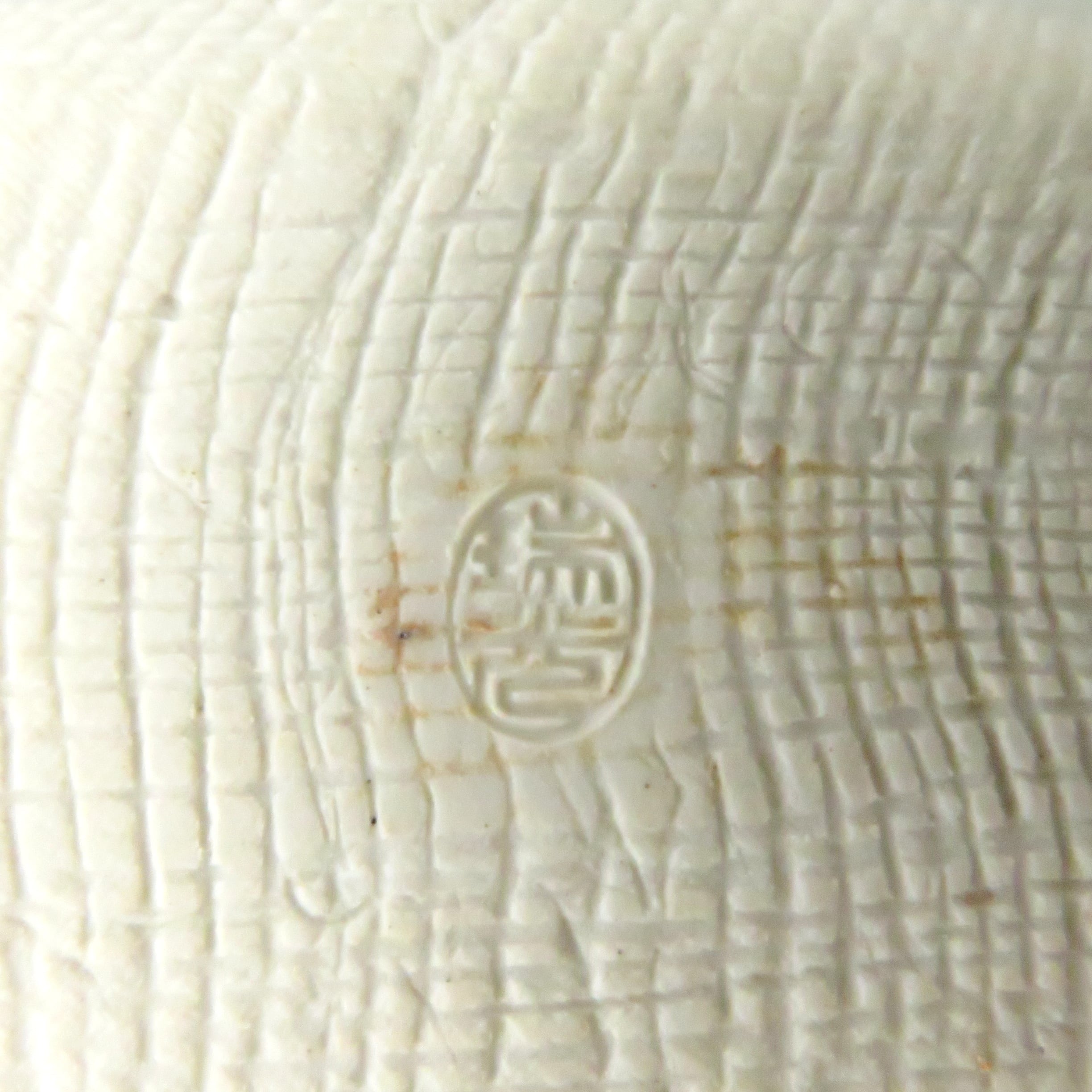 平安 土谷瑞光 清水焼 手描染付蘭画 隅入角豆皿 1枚 手塩皿 醤油皿