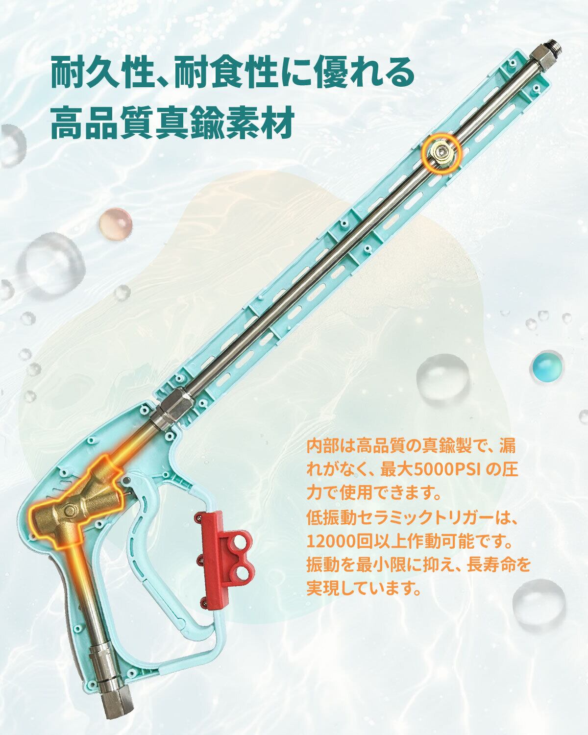 Kareyou 真鍮ストレートランス付ガン 高圧洗浄機用高圧ガン ショート