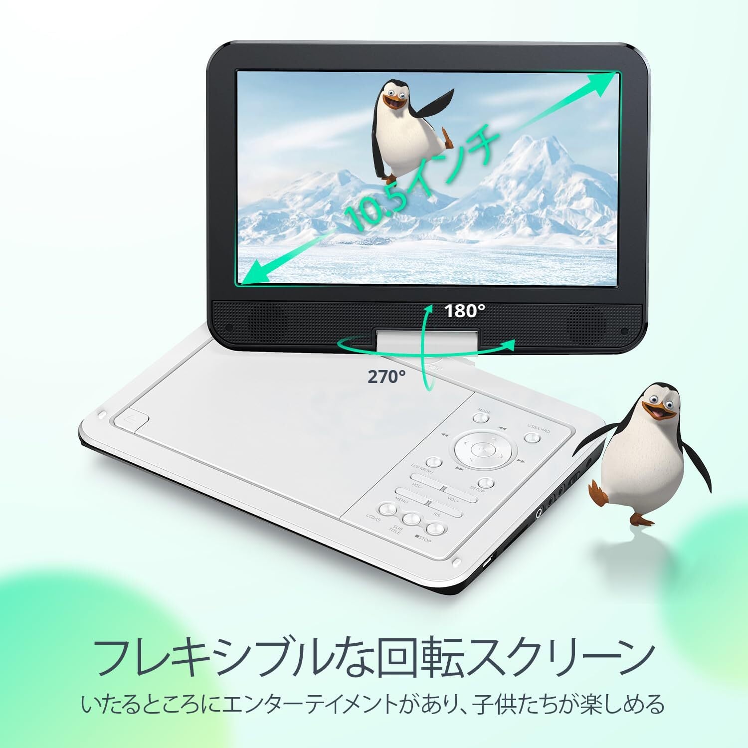Yoton ポータブルDVDプレーヤー 12.5インチ、10.5インチLCD画面搭載