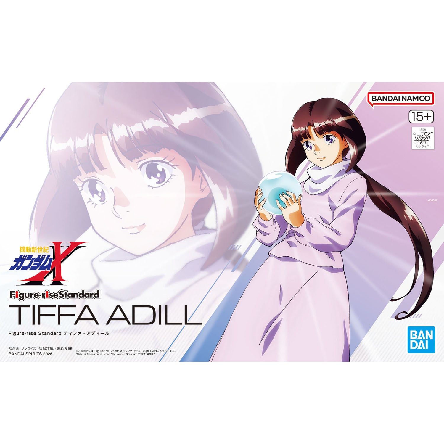 Figure-rise Standard ティファ・アディール | おかしとおもちゃのくどう