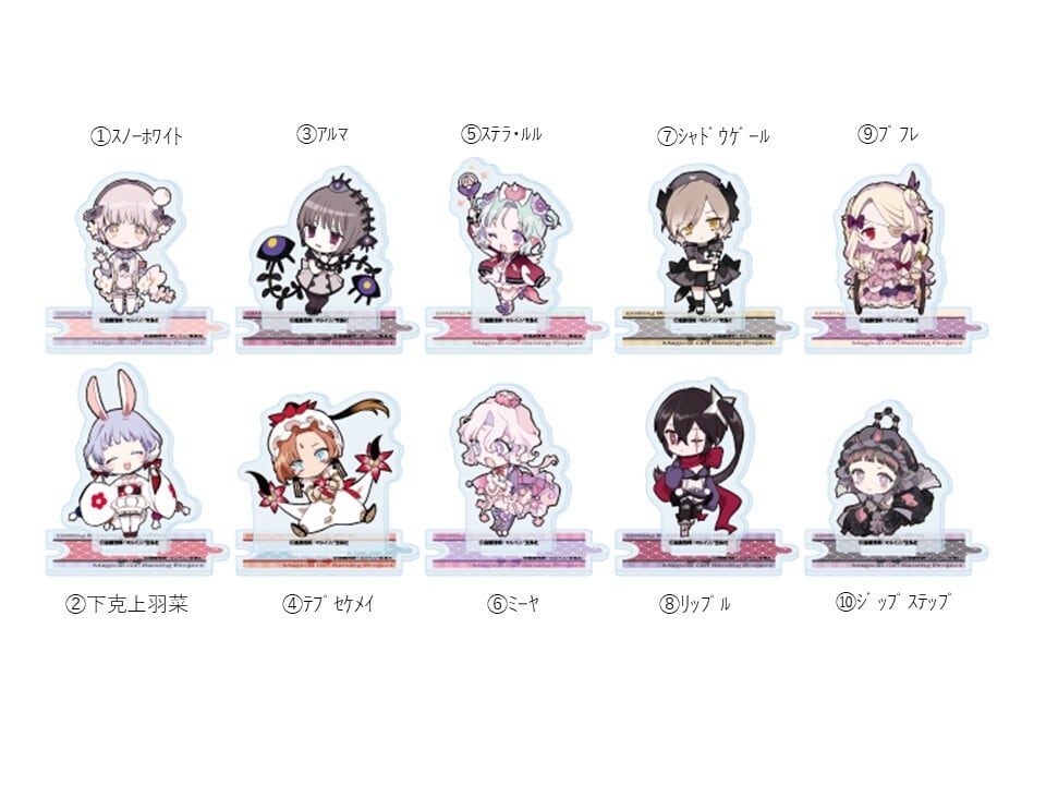 ミニキャラアクリルスタンドII（10種）／魔法少女育成計画