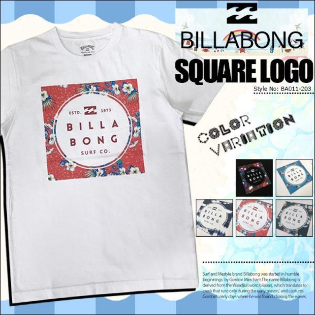 BA011-203 ビラボン Tシャツ メンズ SQUARE LOGO 半袖 ホワイト ロゴ 人気 ブランド プレゼント BILLABONG | BEACHDAYS OKINAWA