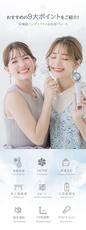 冷却ハンディファン 夏用 卓上扇風機 小型 携帯扇風機