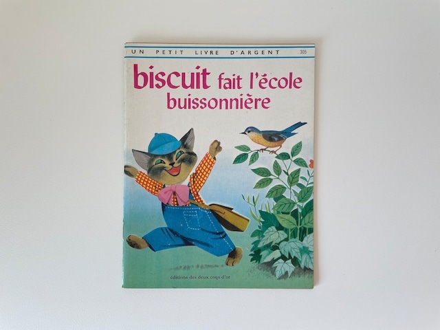 【フランス】猫の絵本 / biscuit fait lecolle buissonnière