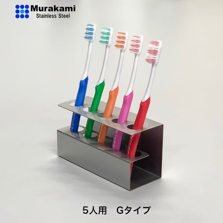 5人用 Gタイプ 名入れ可 | Murakami-Stainless