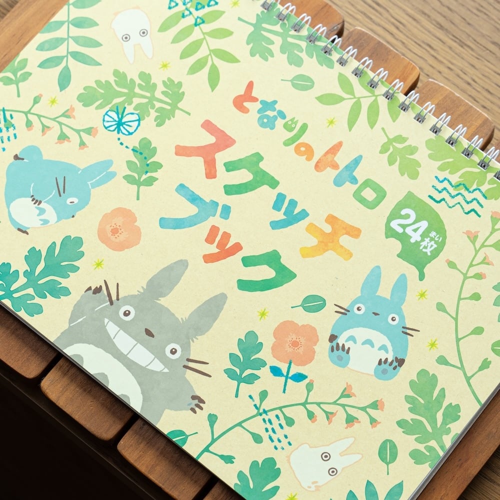 となりのトトロ スケッチブック カラフルリーフ（5729） | すすのこ